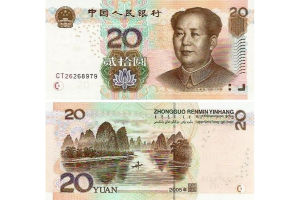 Buy CNY 20 Bills Online