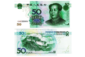 Buy CNY 50 Bills Online